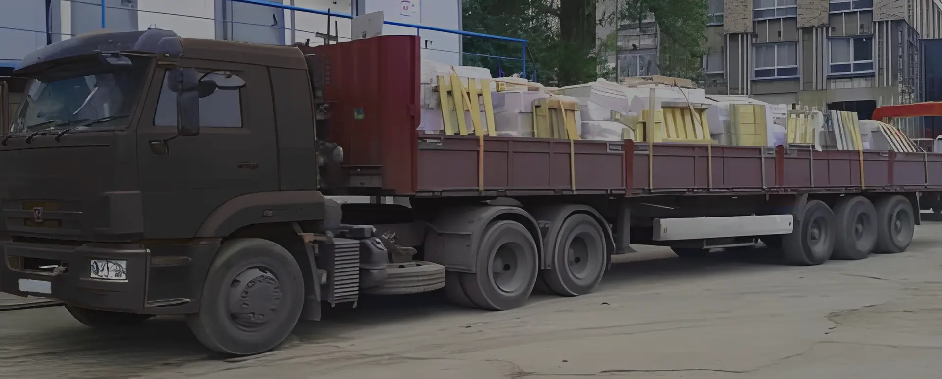Заказать грузоперевозку бортовой машиной стройматериалов по России из Поярково с гибкой системой оплаты